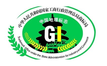 地理标志产品